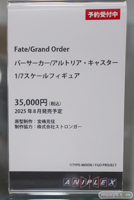 秋葉原の新作フィギュア展示の様子 2024年10月20日 あみあみ 28