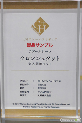 秋葉原の新作フィギュア展示の様子 2024年10月20日 あみあみ 33