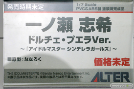 メガホビEXPO2024 Past to the Future フィギュア アルター アイドルマスター シンデレラガールズ 一ノ瀬志希 ドルチェ・プエラVer. ななろく 12