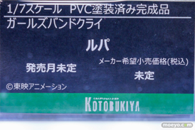 秋葉原の新作フィギュア展示の様子 2024年10月26日 あみあみ 16