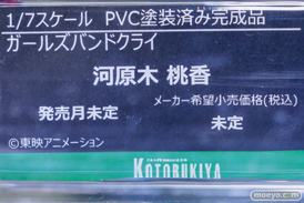 秋葉原の新作フィギュア展示の様子 2024年10月26日 あみあみ 21