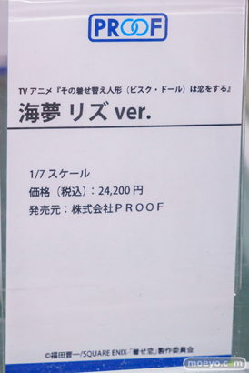 秋葉原の新作フィギュア展示の様子 2024年10月26日 あみあみ 10