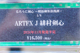 秋葉原の新作フィギュア展示の様子 2024年10月26日 コミックzin コトブキヤ 東京フィギュア  13