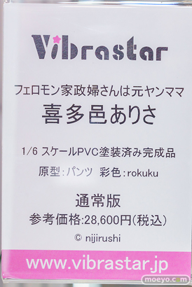 秋葉原の新作フィギュア展示の様子 2024年10月26日 あみあみフィギュアタワー ボークスホビー天国2 05