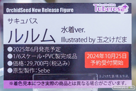 秋葉原の新作フィギュア展示の様子 2024年10月26日 あみあみフィギュアタワー ボークスホビー天国2 11