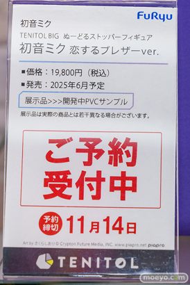 秋葉原の新作フィギュア展示の様子 2024年10月26日 あみあみフィギュアタワー ボークスホビー天国2 15