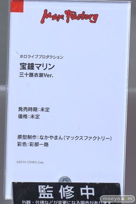 マックスファクトリー ホロライブプロダクション 宝鐘マリン 三十路衣装Ver. なかやまん フィギュア 2024 夏 ホビーメーカー合同展示会 16