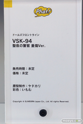 ファット・カンパニー ドールズフロントライン VSK-94 聖夜の警官 重傷Ver. ヤドカリ いもむ フィギュア スマイルフェス2024 16