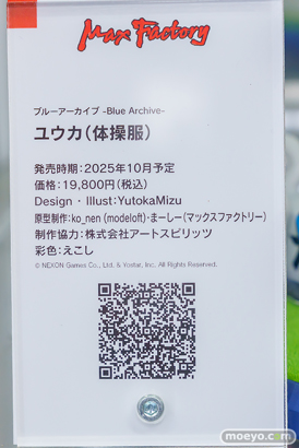 秋葉原の新作フィギュア展示の様子 2024年11月2日 あみあみ 05