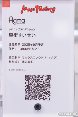 秋葉原の新作フィギュア展示の様子 2024年11月2日 あみあみ 15