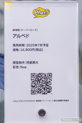 秋葉原の新作フィギュア展示の様子 2024年11月2日 あみあみ 21