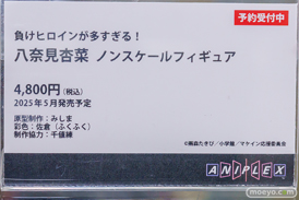 秋葉原の新作フィギュア展示の様子 2024年11月2日 あみあみ　その02 10