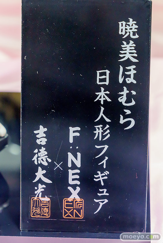 秋葉原の新作フィギュア展示の様子 2024年11月2日 あみあみ　その02 21