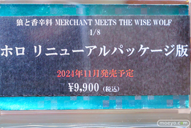 秋葉原の新作フィギュア展示の様子 2024年11月2日 アキバCOギャラリー  コトブキヤ秋葉原館 ボークスホビー天国2 10