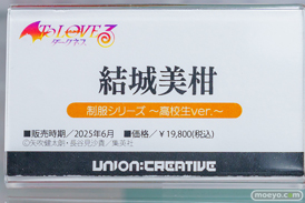 秋葉原の新作フィギュア展示の様子 2024年11月2日 アキバCOギャラリー  コトブキヤ秋葉原館 ボークスホビー天国2 17