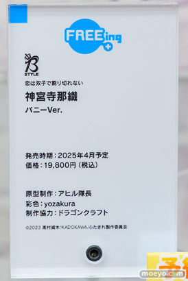 秋葉原の新作フィギュア展示の様子 2024年11月2日 アキバCOギャラリー  コトブキヤ秋葉原館 ボークスホビー天国2 26