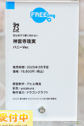 秋葉原の新作フィギュア展示の様子 2024年11月2日 アキバCOギャラリー  コトブキヤ秋葉原館 ボークスホビー天国2 31