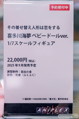 秋葉原の新作フィギュア展示の様子 2024年11月9日 あみあみ 04