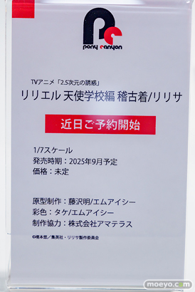 秋葉原の新作フィギュア展示の様子 2024年11月9日 あみあみ 09