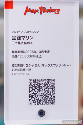 秋葉原の新作フィギュア展示の様子 2024年11月9日 あみあみ 15