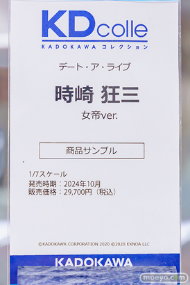 秋葉原の新作フィギュア展示の様子 2024年11月9日 あみあみ 27