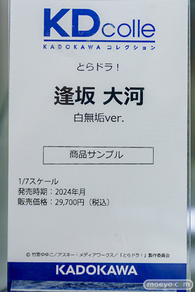 秋葉原の新作フィギュア展示の様子 2024年11月9日 あみあみ　02　 05