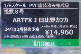 秋葉原の新作フィギュア展示の様子 2024年11月9日 あみあみ　02　 07