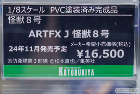 秋葉原の新作フィギュア展示の様子 2024年11月9日 あみあみ　02　 09