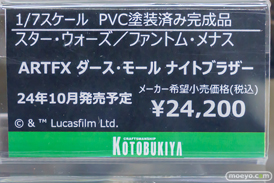 秋葉原の新作フィギュア展示の様子 2024年11月9日 あみあみ　02　 12