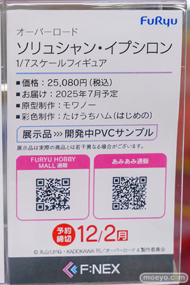 秋葉原の新作フィギュア展示の様子 2024年11月9日 あみあみ　02　 17