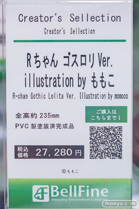 秋葉原の新作フィギュア展示の様子 2024年11月9日 あみあみ　02　 32