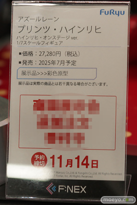 宮沢模型 第46回 商売繁盛セール フィギュア KADOKAWA メディコスエンタテイメント 東京フィギュア フリュー キューズQ メガハウス 17