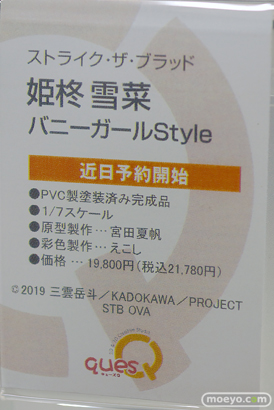 宮沢模型 第46回 商売繁盛セール フィギュア KADOKAWA メディコスエンタテイメント 東京フィギュア フリュー キューズQ メガハウス 30