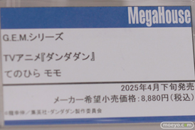 宮沢模型 第46回 商売繁盛セール フィギュア KADOKAWA メディコスエンタテイメント 東京フィギュア フリュー キューズQ メガハウス 33