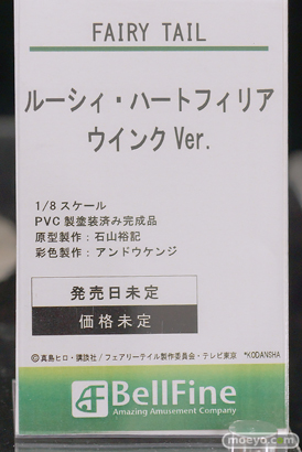 宮沢模型 第46回 商売繁盛セール フィギュア ベルファイン あみあみ サクラギア ウェーブ アルター 04