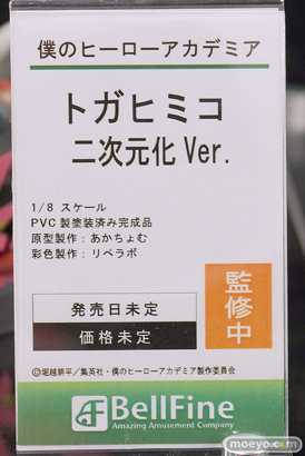 宮沢模型 第46回 商売繁盛セール フィギュア ベルファイン オーキッドシード あみあみ サクラギア ウェーブ アルター 07