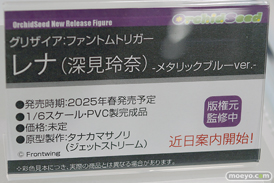 宮沢模型 第46回 商売繁盛セール フィギュア ベルファイン オーキッドシード あみあみ サクラギア ウェーブ アルター 11