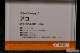 宮沢模型 第46回 商売繁盛セール フィギュア ベルファイン オーキッドシード あみあみ サクラギア ウェーブ アルター 14