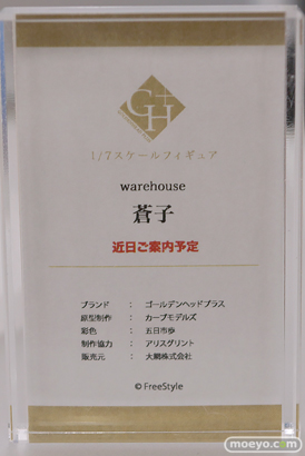 宮沢模型 第46回 商売繁盛セール フィギュア ベルファイン オーキッドシード あみあみ サクラギア ウェーブ アルター 17