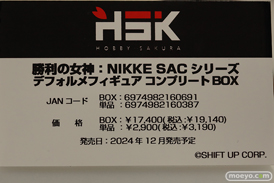 宮沢模型 第46回 商売繁盛セール フィギュア ベルファイン オーキッドシード あみあみ サクラギア ウェーブ アルター 20