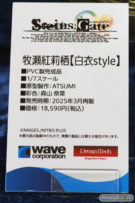 宮沢模型 第46回 商売繁盛セール フィギュア ベルファイン オーキッドシード あみあみ サクラギア ウェーブ アルター 25