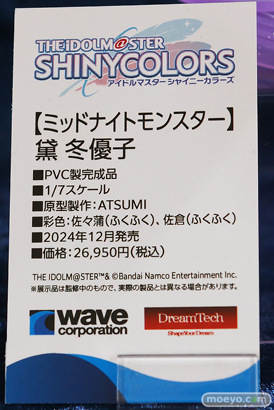 宮沢模型 第46回 商売繁盛セール フィギュア ベルファイン オーキッドシード あみあみ サクラギア ウェーブ アルター 29