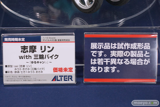 宮沢模型 第46回 商売繁盛セール フィギュア ベルファイン オーキッドシード あみあみ サクラギア ウェーブ アルター 36