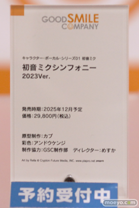 宮沢模型 第46回 商売繁盛セール フィギュア グッドスマイルカンパニー ヴェルテクス ホビーストック PLUM 03