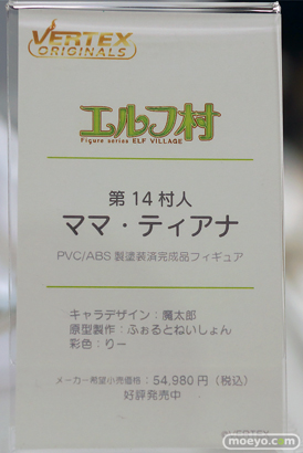 宮沢模型 第46回 商売繁盛セール フィギュア グッドスマイルカンパニー ヴェルテクス ホビーストック PLUM 20