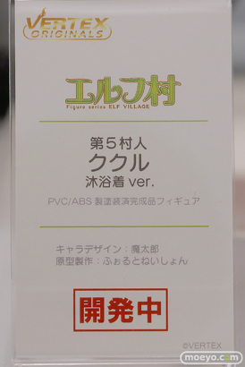 宮沢模型 第46回 商売繁盛セール フィギュア グッドスマイルカンパニー ヴェルテクス ホビーストック PLUM 26