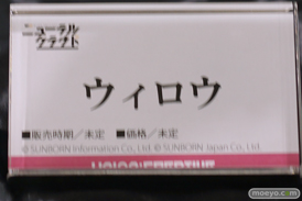 宮沢模型 第46回 商売繁盛セール フィギュア ユニオンクリエイティブ 24