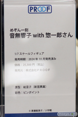 宮沢模型 第46回 商売繁盛セール フィギュア コトブキヤ Q-six クルシマ PROOF 40