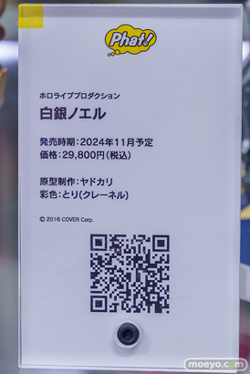 秋葉原の新作フィギュア展示の様子 2024年11月16日 あみあみ 17