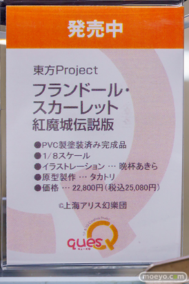 秋葉原の新作フィギュア展示の様子 2024年11月16日 あみあみ 秋葉原ラジオ会館店 11